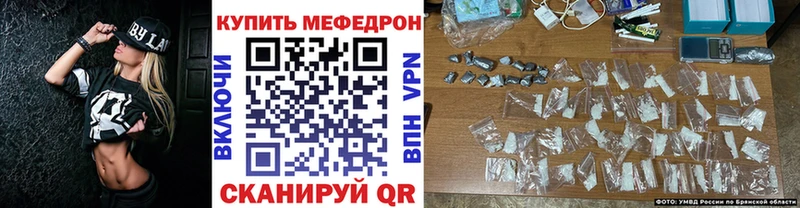 Где купить Стерлитамак OMG   Кокаин  Мефедрон  Марихуана  А ПВП 
