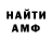 Амфетамин 97% Gepardios