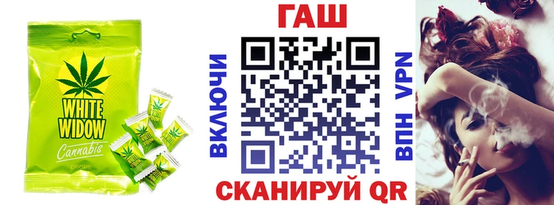 Cannafood конопля  Стерлитамак 