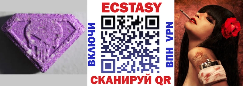 купить  сайты  Стерлитамак  Ecstasy таблы 