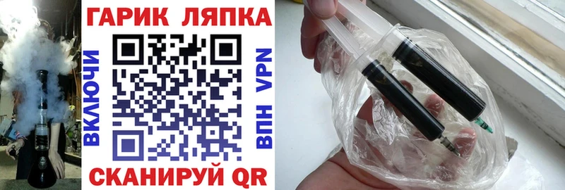 ГАШ гарик  что такое   Стерлитамак 