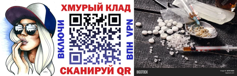 закладки  Стерлитамак  Героин герыч 