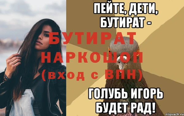 гидра Липки