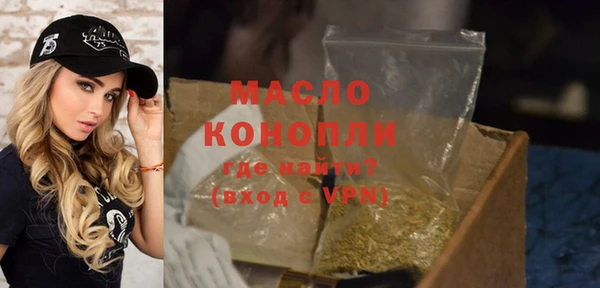 меф VHQ Абинск