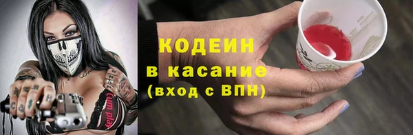 гашишное масло Абаза