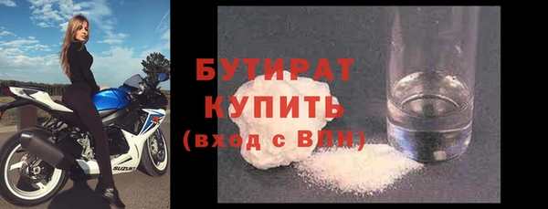 гашишное масло Абаза