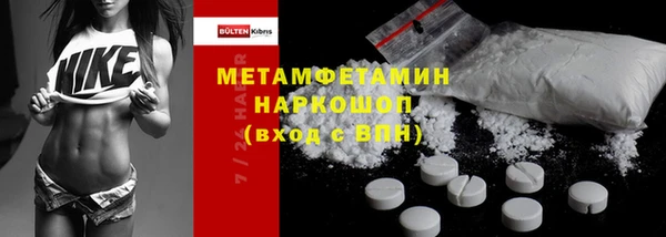 меф VHQ Абинск