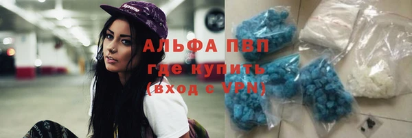 меф VHQ Абинск