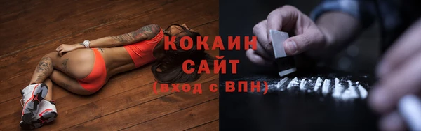 гашишное масло Абаза