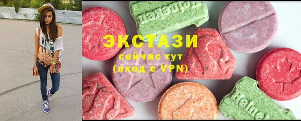 гашишное масло Абаза