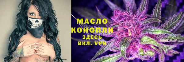 меф VHQ Абинск