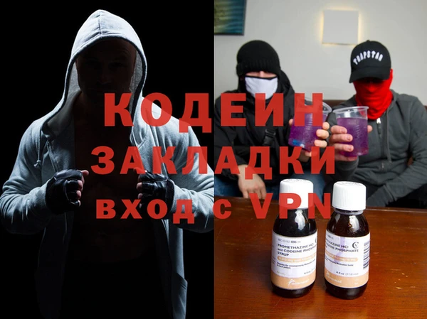 гашишное масло Абаза