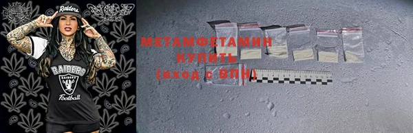 гашишное масло Абаза