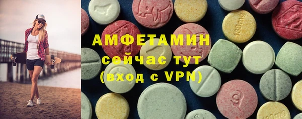 меф VHQ Абинск