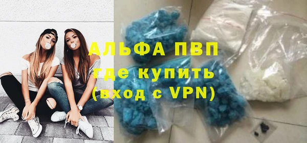 гашишное масло Абаза