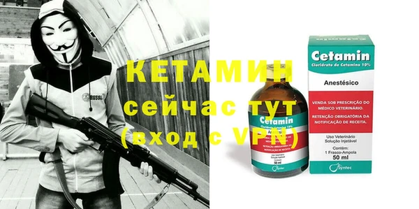 меф VHQ Абинск