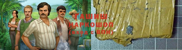 гашишное масло Абаза