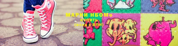гашишное масло Абаза