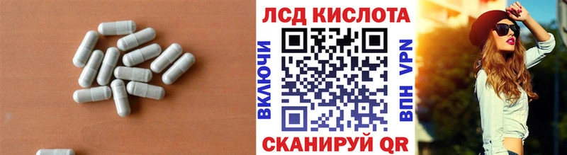 ЛСД экстази ecstasy  наркотики  Стерлитамак 