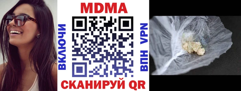 МЕГА зеркало  наркотики  Стерлитамак  МДМА crystal 