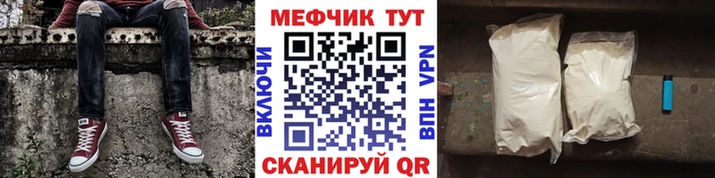 МЯУ-МЯУ мяу мяу  Стерлитамак 