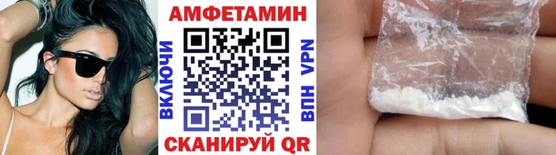 Метамфетамин винт  Стерлитамак 