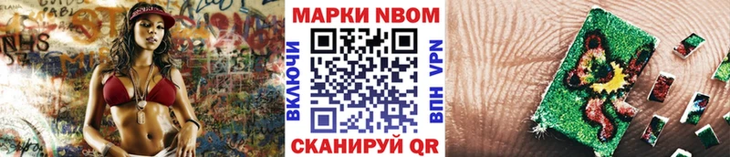 Наркотические марки 1500мкг  Стерлитамак 